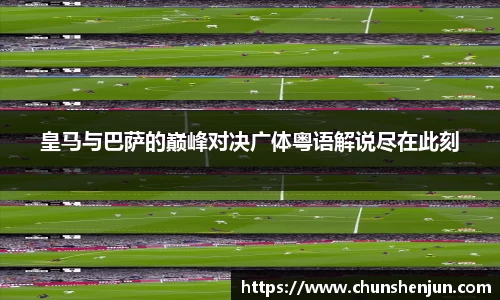 九游体育sports
