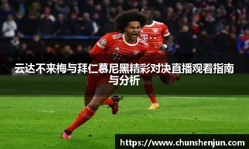 九游体育sports